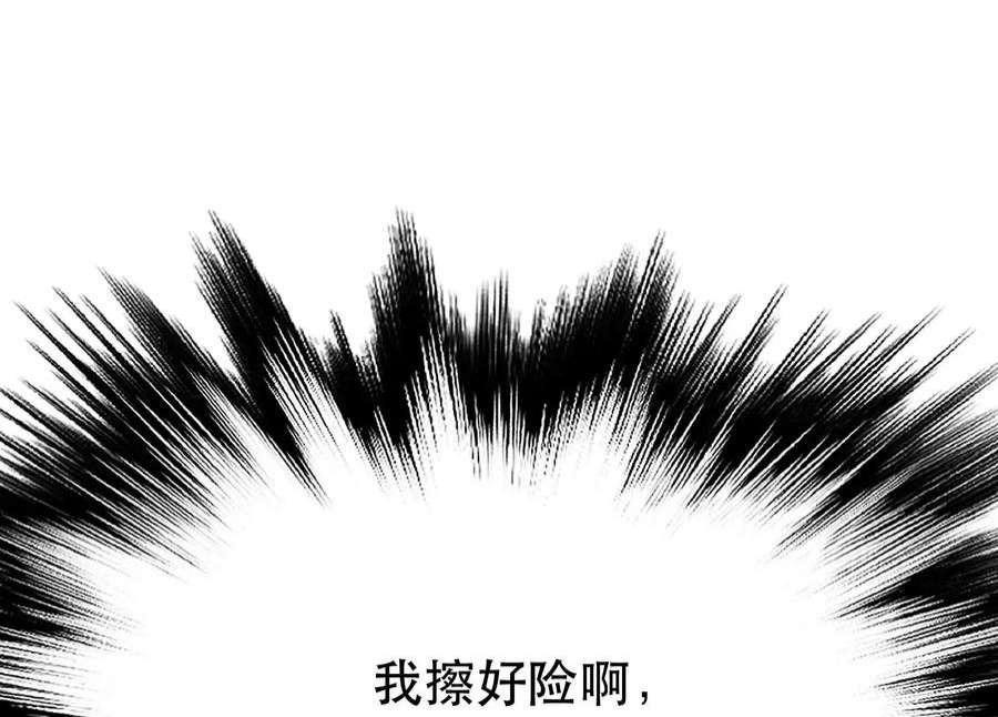 男主和后宫都是我的了47话 别抢人头啊喂