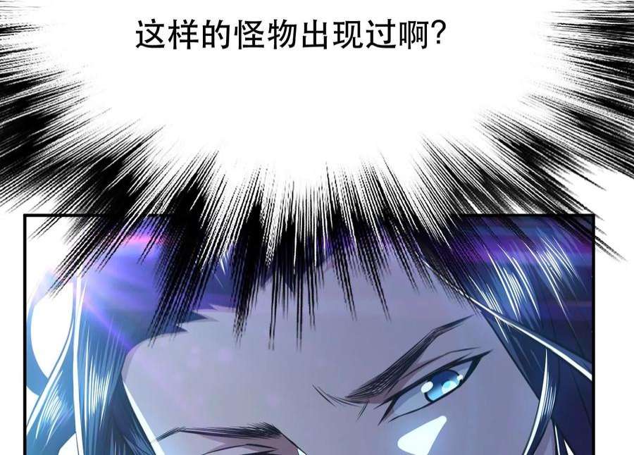 男主和后宫都是我的了47话 别抢人头啊喂