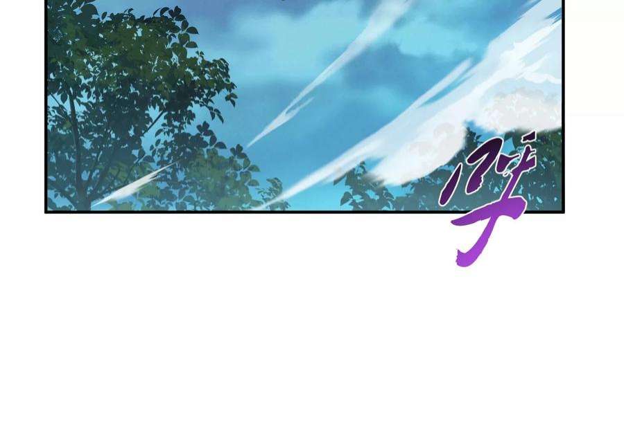 男主和后宫都是我的了47话 别抢人头啊喂