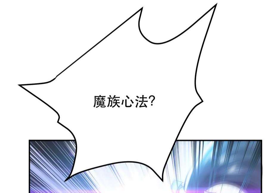 男主和后宫都是我的了47话 别抢人头啊喂