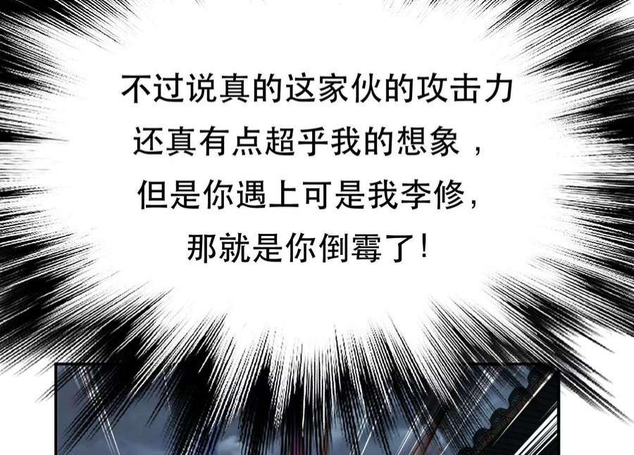 男主和后宫都是我的了47话 别抢人头啊喂