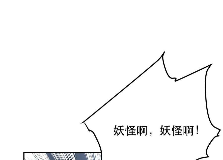 男主和后宫都是我的了47话 别抢人头啊喂