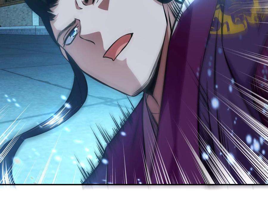 男主和后宫都是我的了47话 别抢人头啊喂