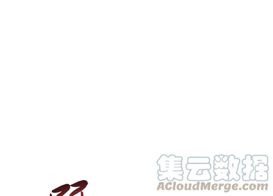 男主和后宫都是我的了47话 别抢人头啊喂