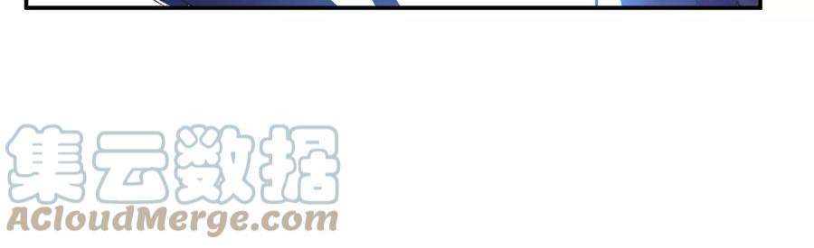 男主和后宫都是我的了47话 别抢人头啊喂