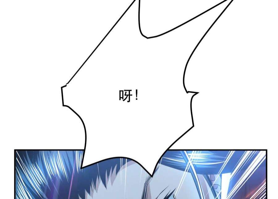 男主和后宫都是我的了47话 别抢人头啊喂