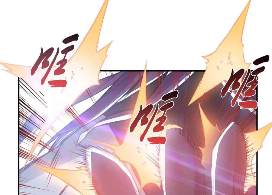 男主和后宫都是我的了47话 别抢人头啊喂