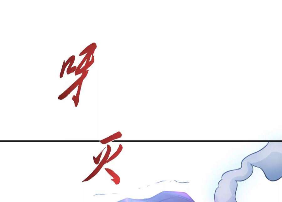 男主和后宫都是我的了47话 别抢人头啊喂