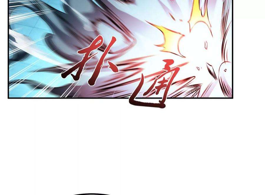 男主和后宫都是我的了47话 别抢人头啊喂