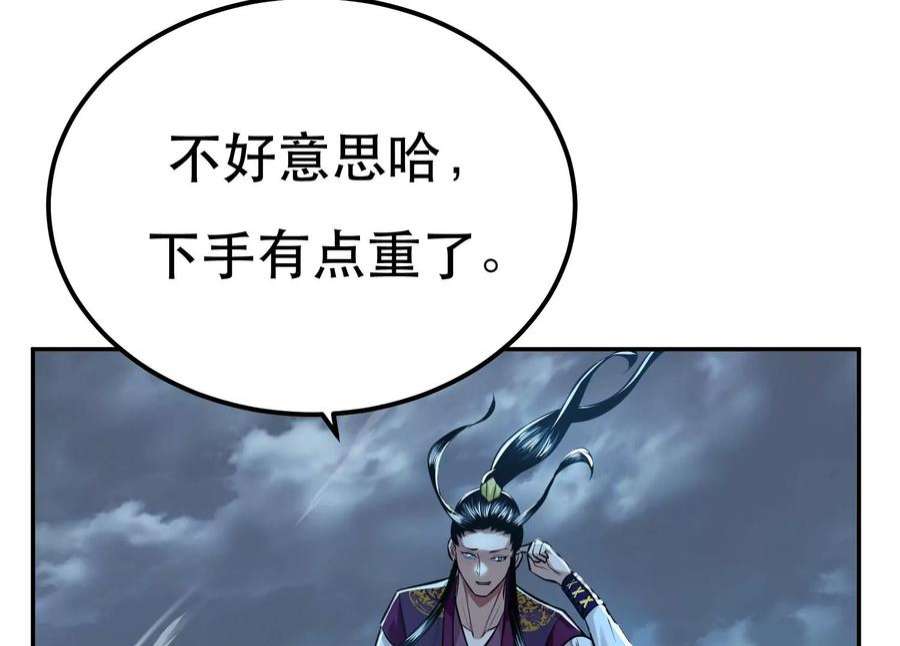 男主和后宫都是我的了47话 别抢人头啊喂