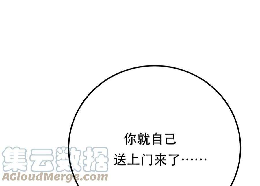 男主和后宫都是我的了47话 别抢人头啊喂