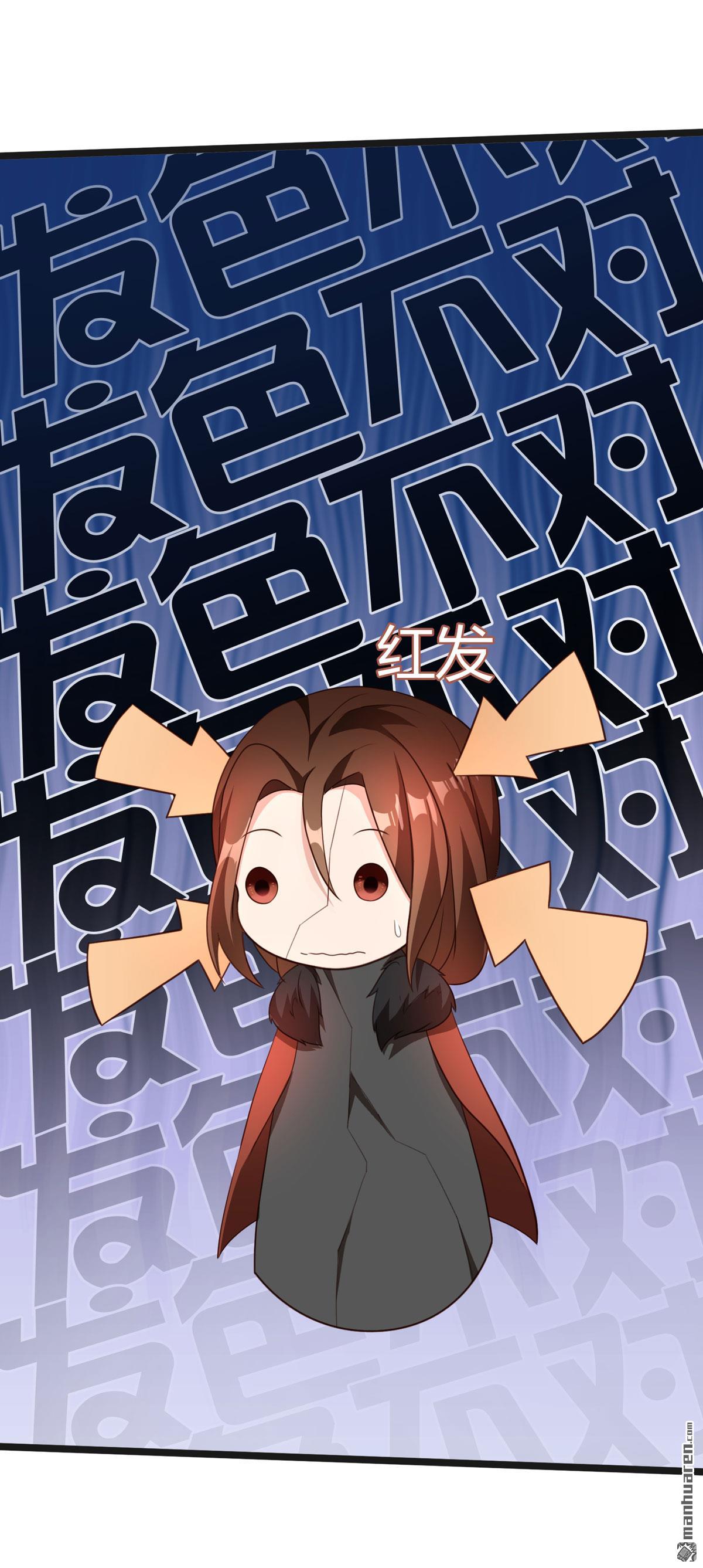 萌宝医仙三岁半第6话 没一个会抱娃的