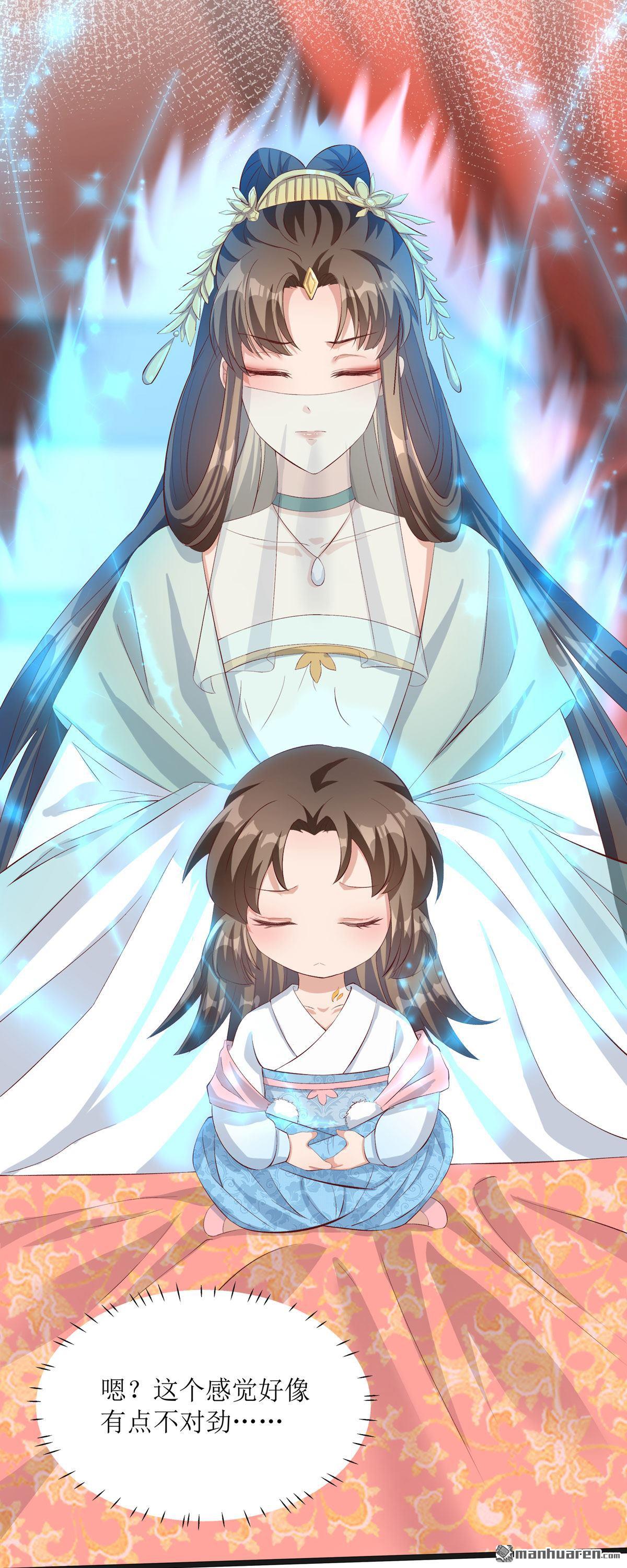 萌宝医仙三岁半第9话 夜袭闺房