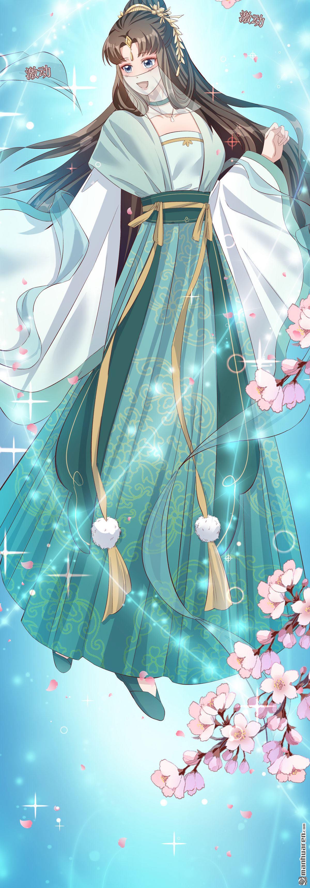 萌宝医仙三岁半第9话 夜袭闺房