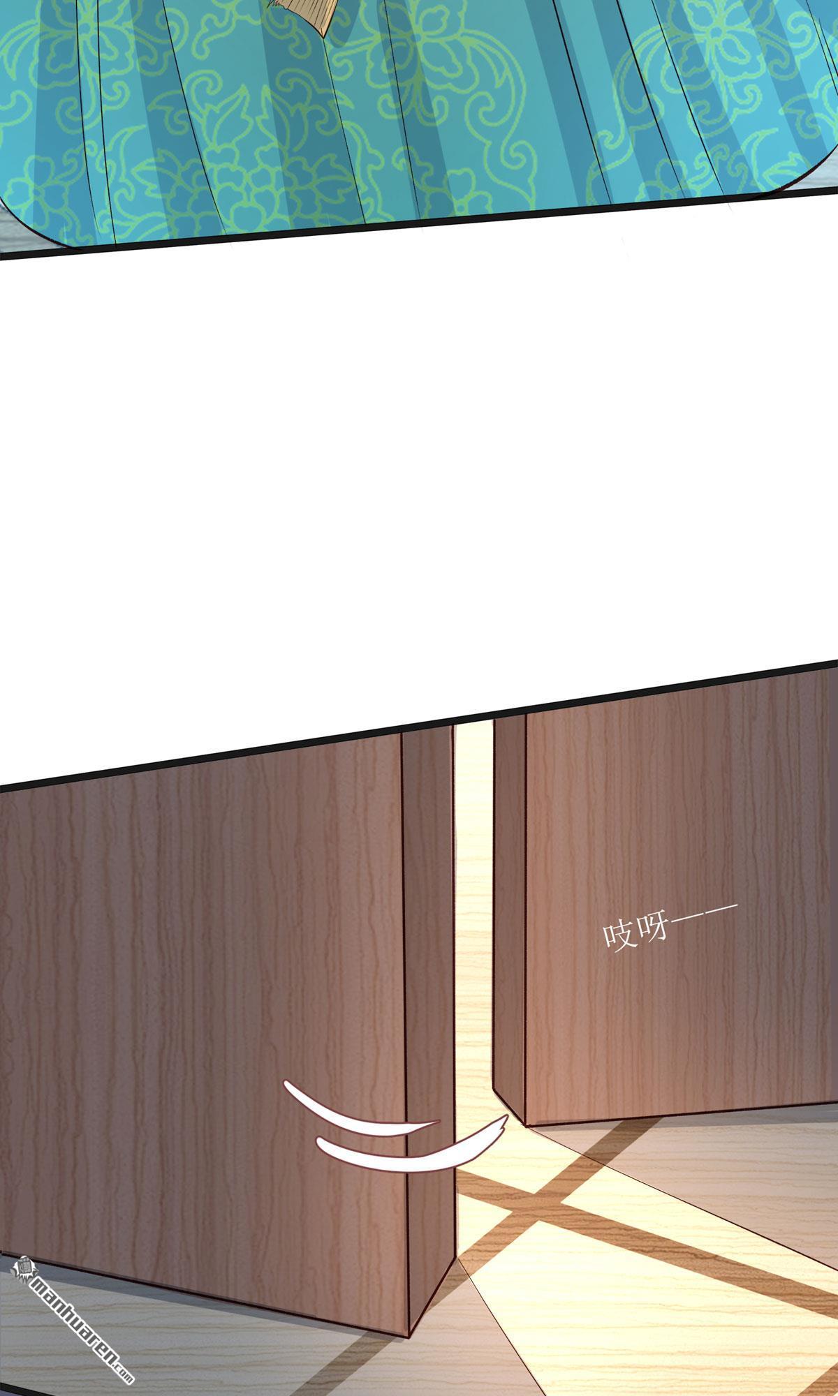 萌宝医仙三岁半第9话 夜袭闺房