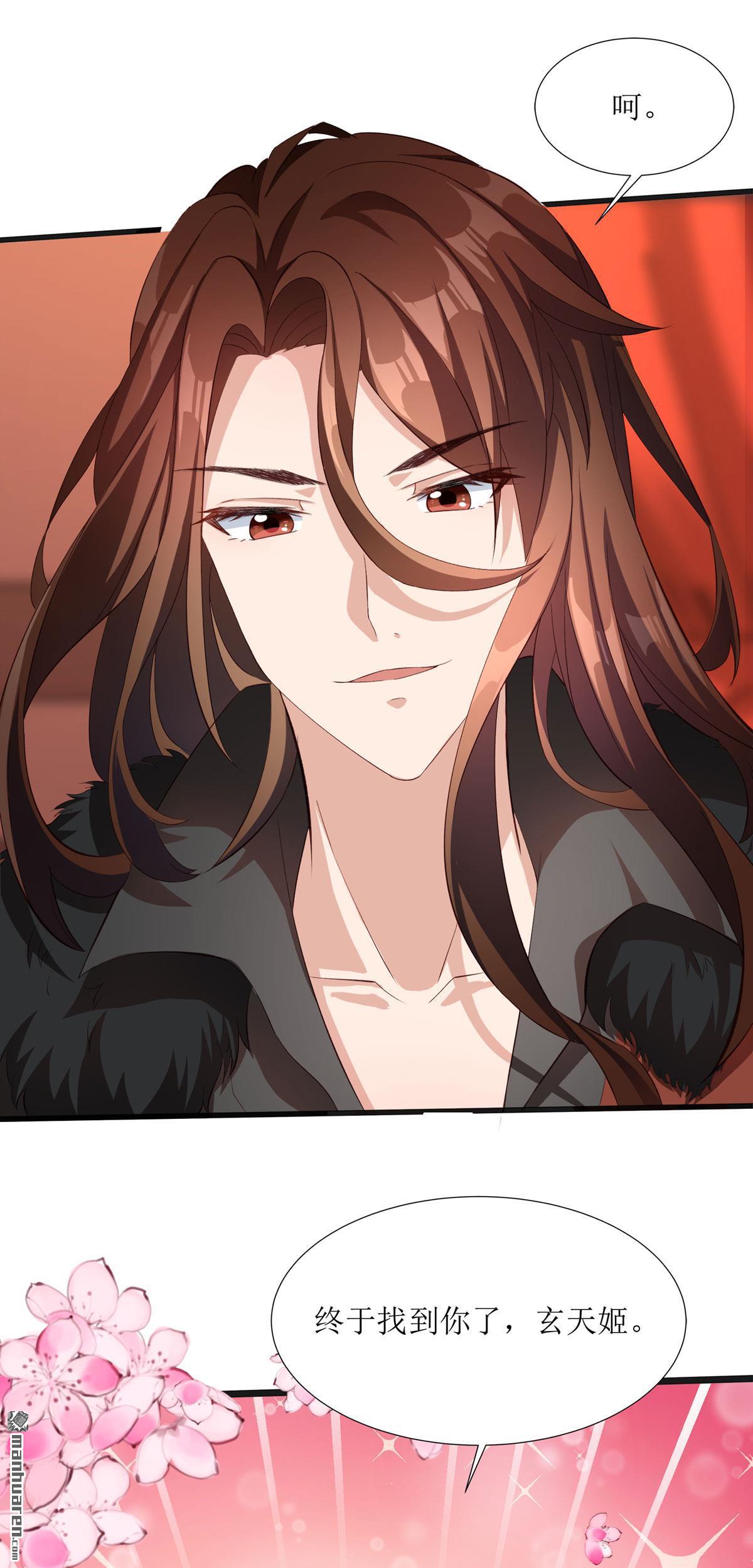 萌宝医仙三岁半第9话 夜袭闺房