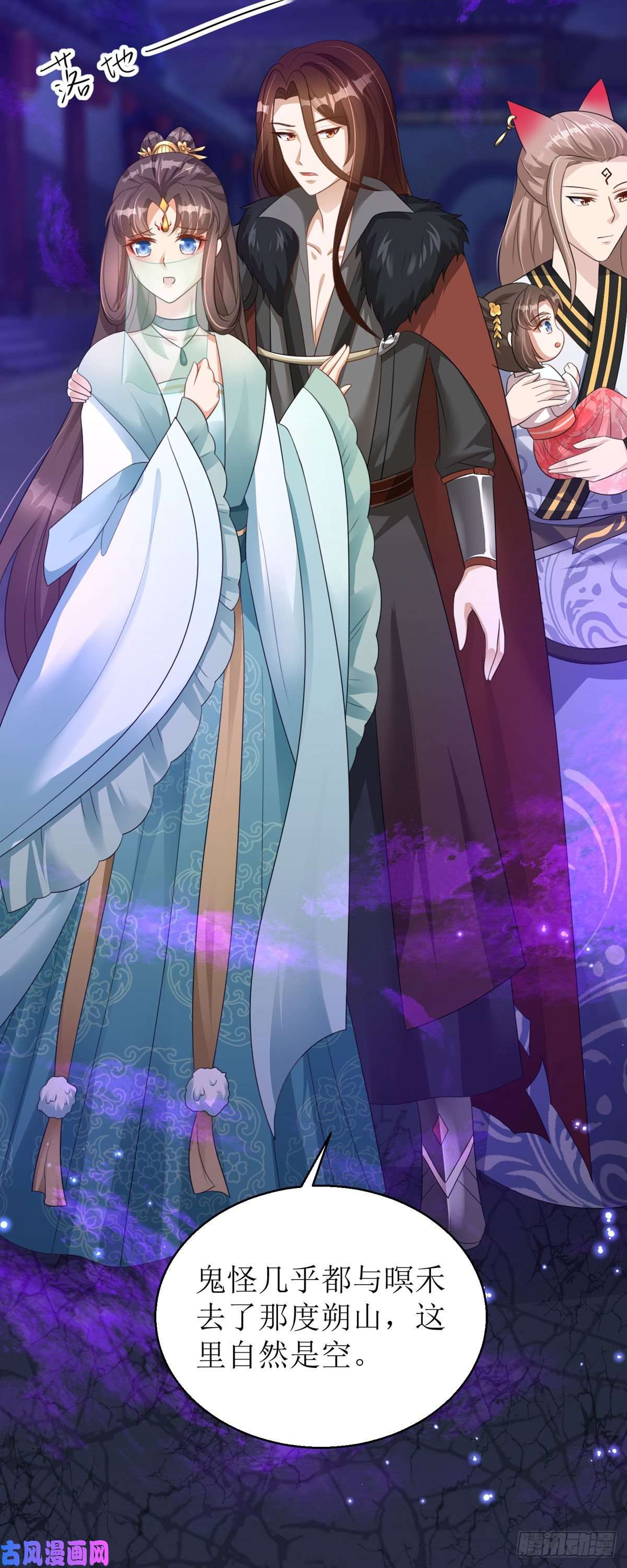 萌宝医仙三岁半第39话 莫要生气