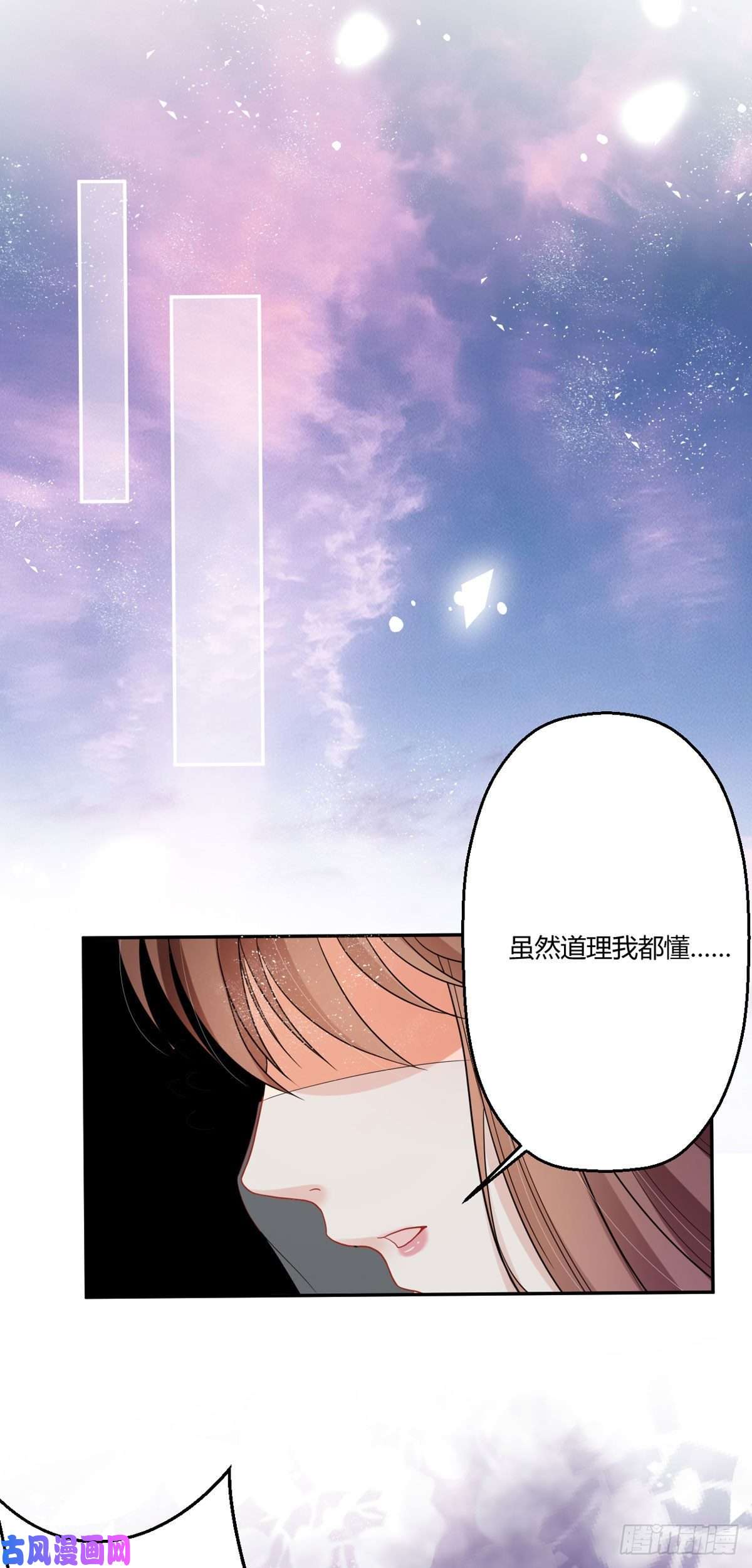 萌宝医仙三岁半第40话 护你一世周全