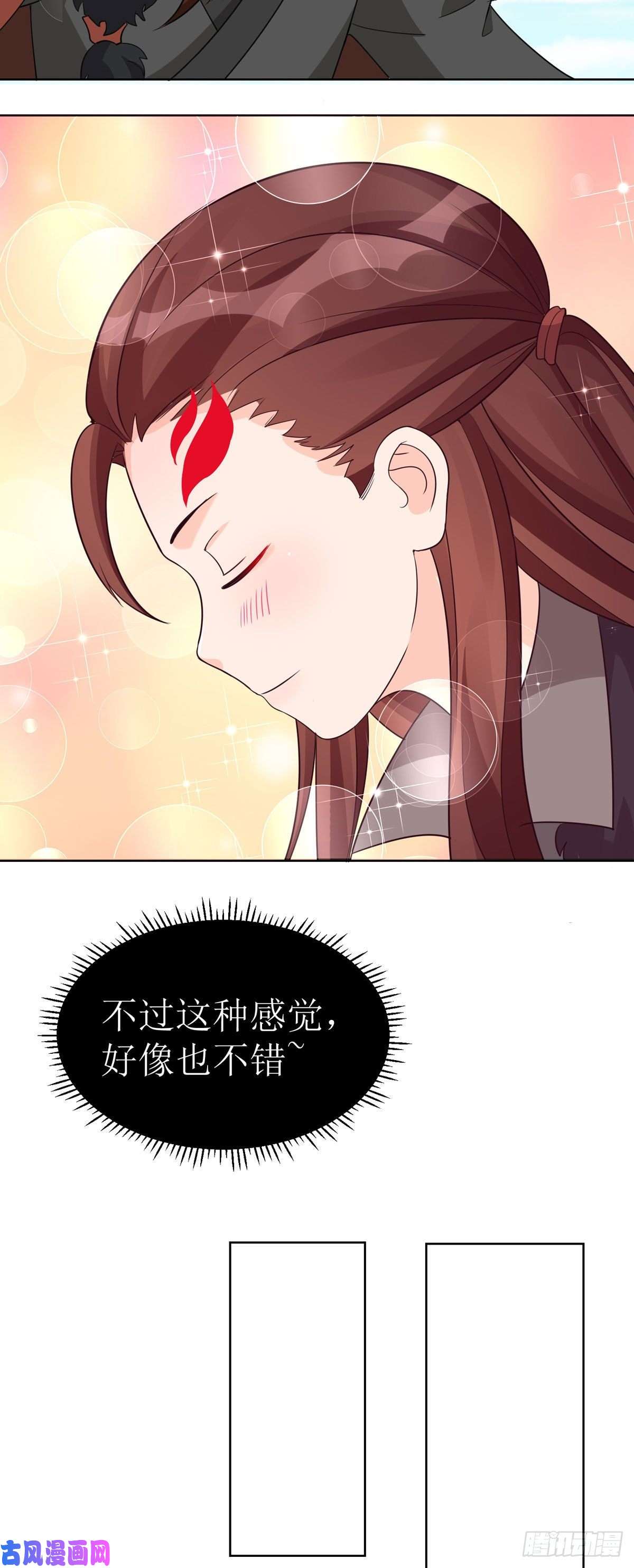 萌宝医仙三岁半第41话 金鳞城