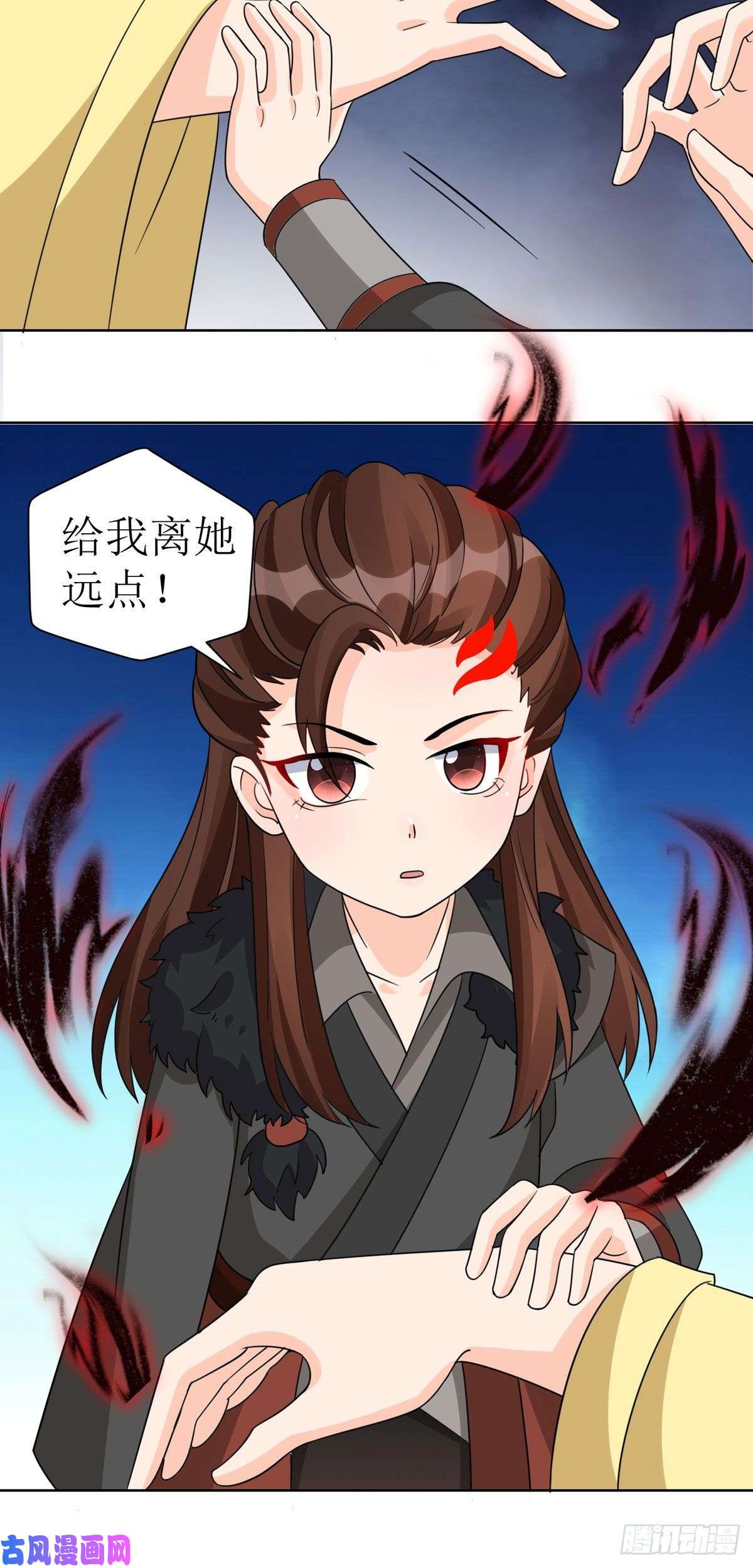 萌宝医仙三岁半第41话 金鳞城