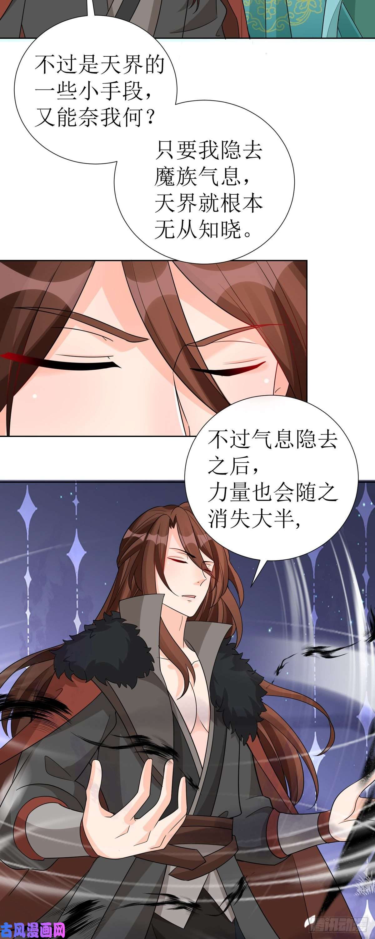 萌宝医仙三岁半第41话 金鳞城