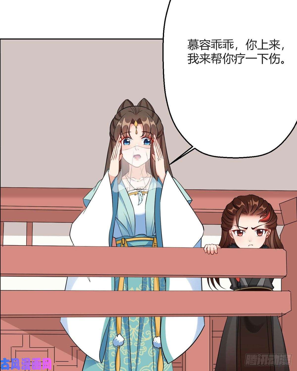 萌宝医仙三岁半第45话 我真不是故意的！