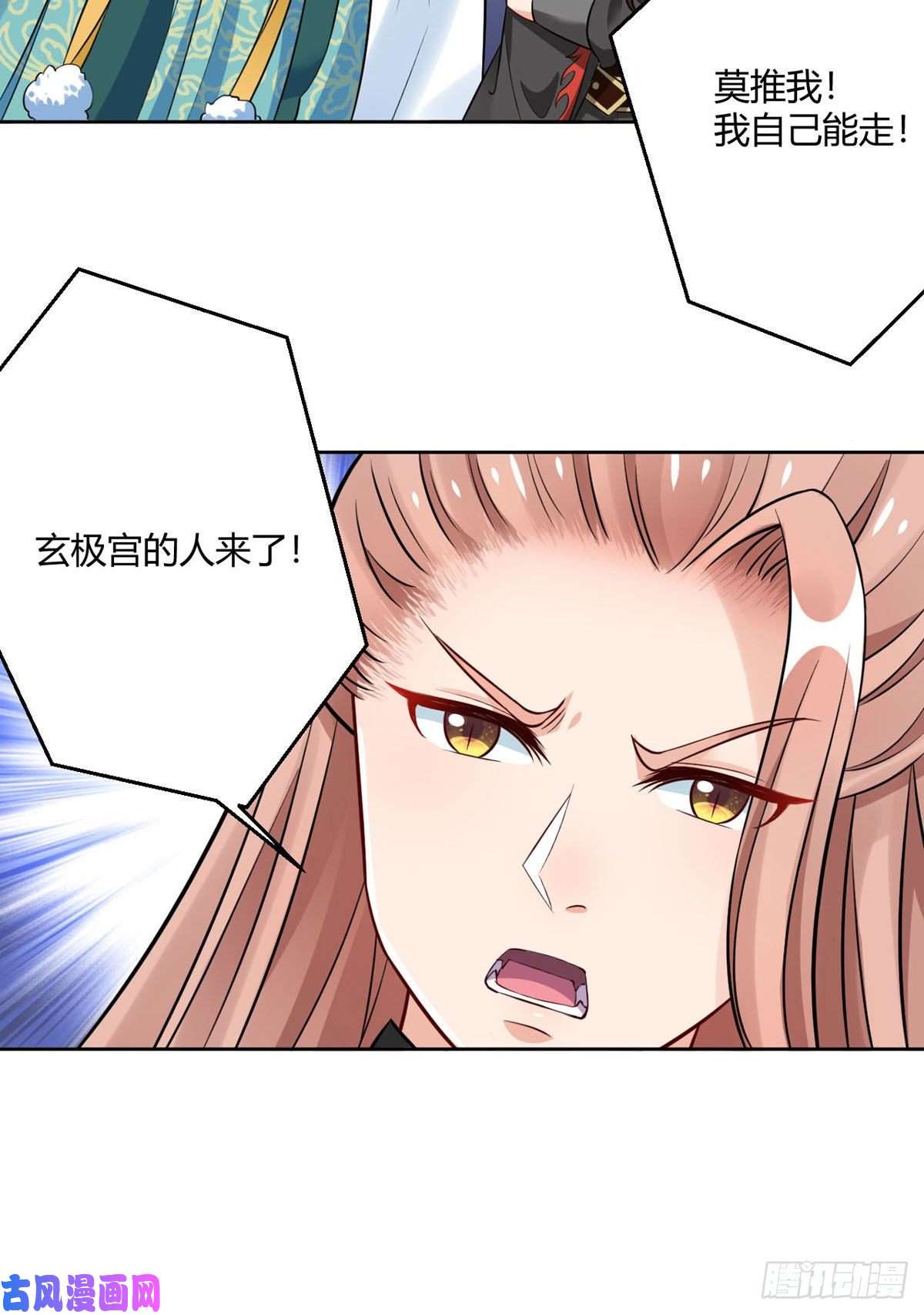 萌宝医仙三岁半第45话 我真不是故意的！