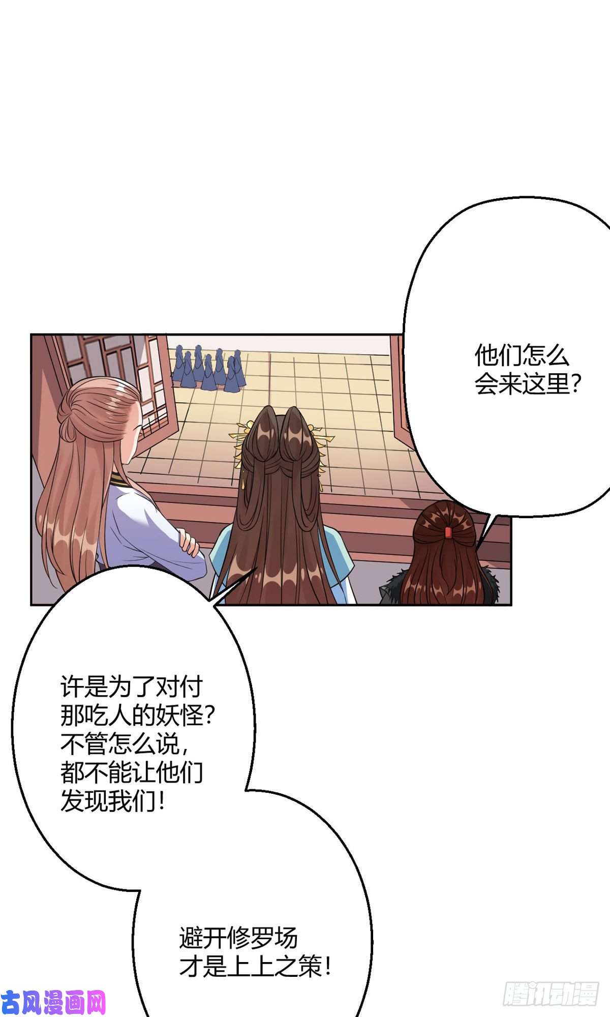 萌宝医仙三岁半第45话 我真不是故意的！