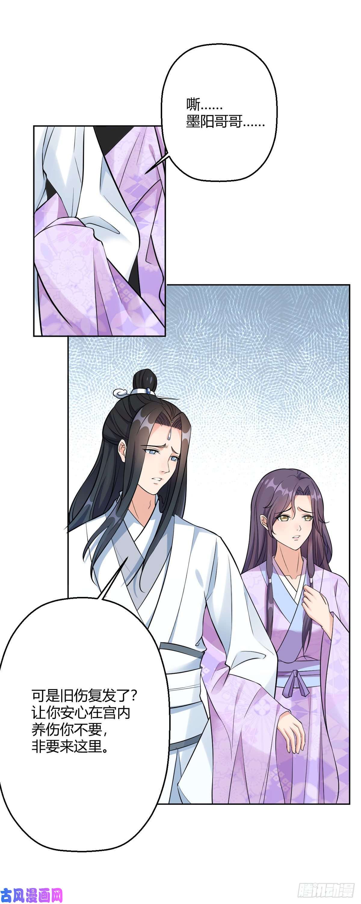 萌宝医仙三岁半第45话 我真不是故意的！