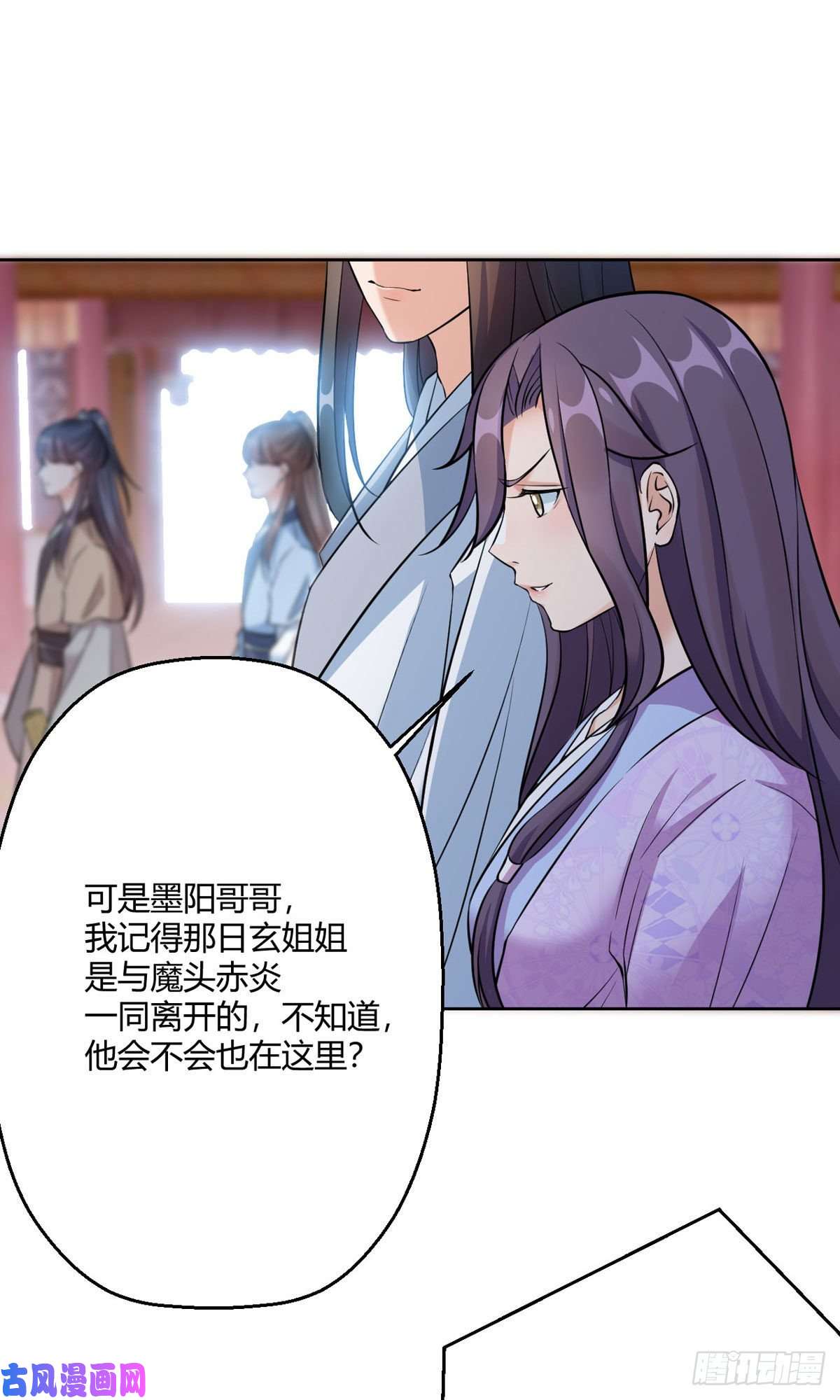 萌宝医仙三岁半第45话 我真不是故意的！