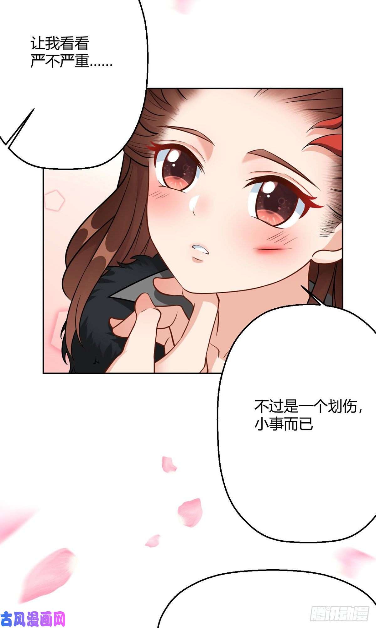 萌宝医仙三岁半第45话 我真不是故意的！