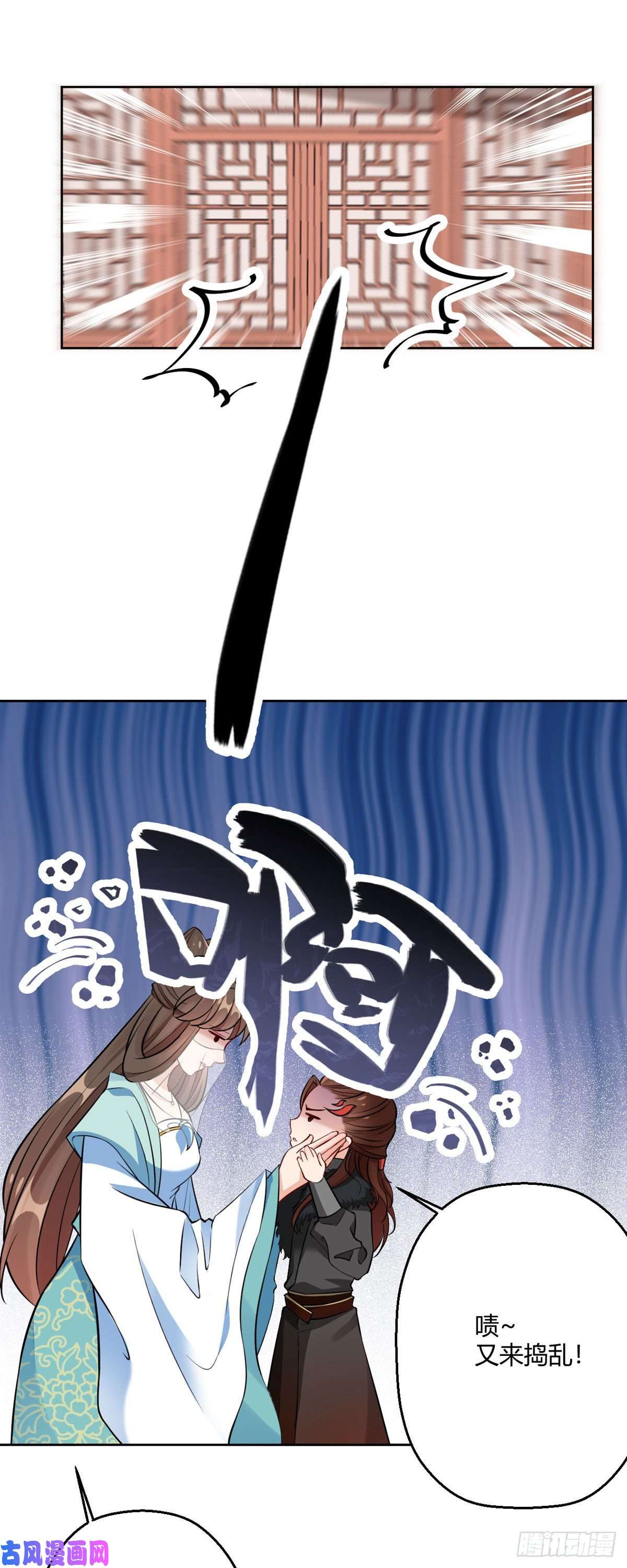 萌宝医仙三岁半第45话 我真不是故意的！