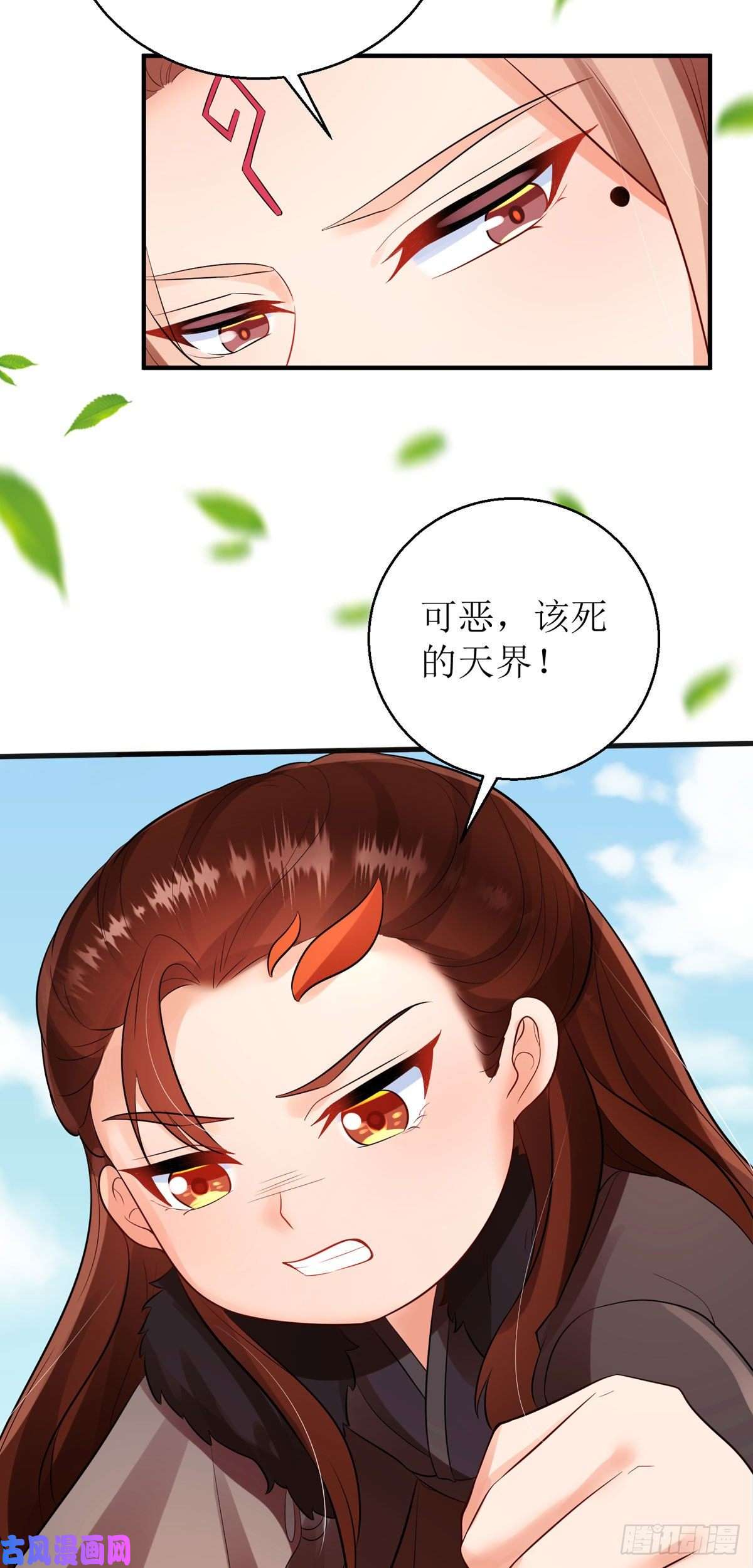 萌宝医仙三岁半第46话 玄极宫来人了...