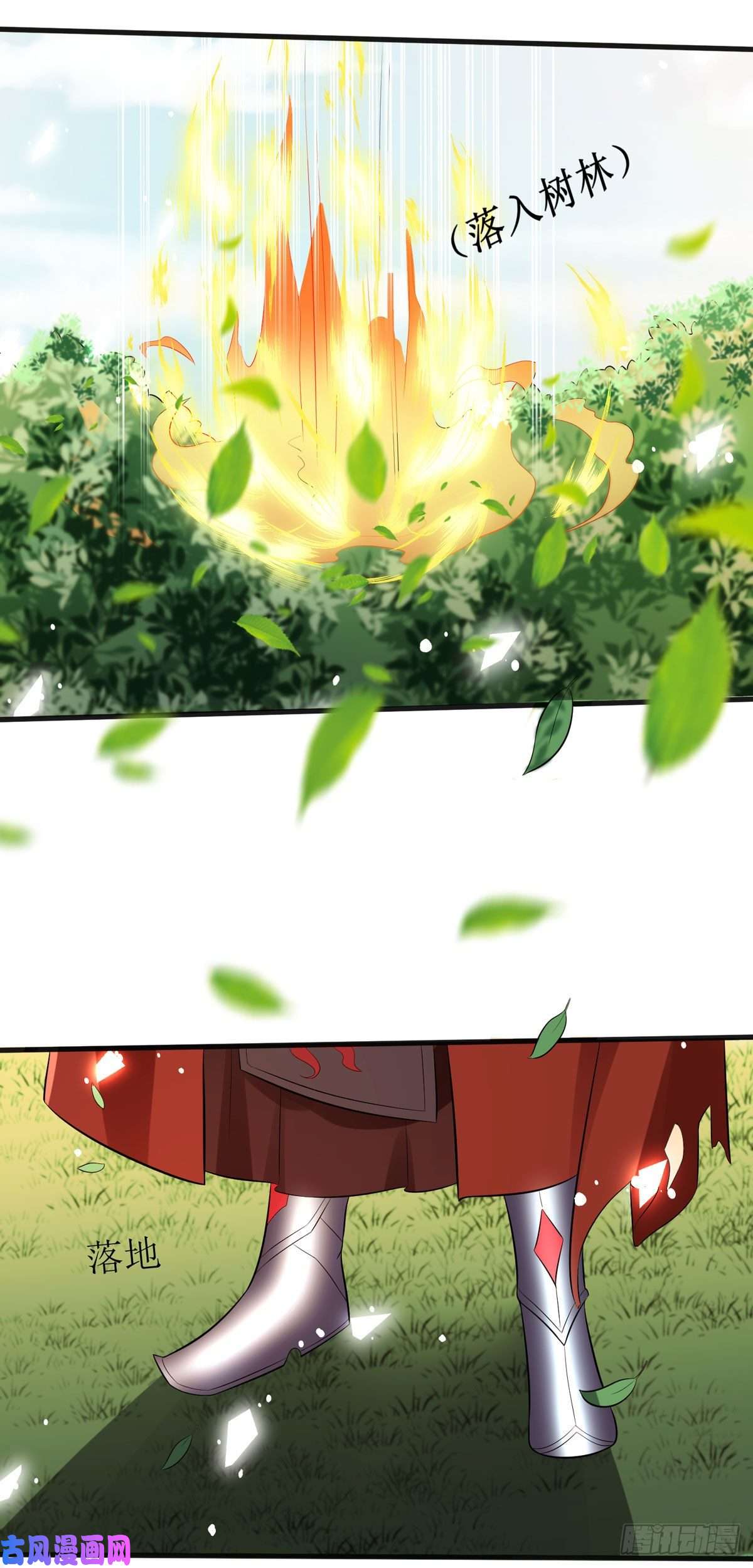 萌宝医仙三岁半第46话 玄极宫来人了...