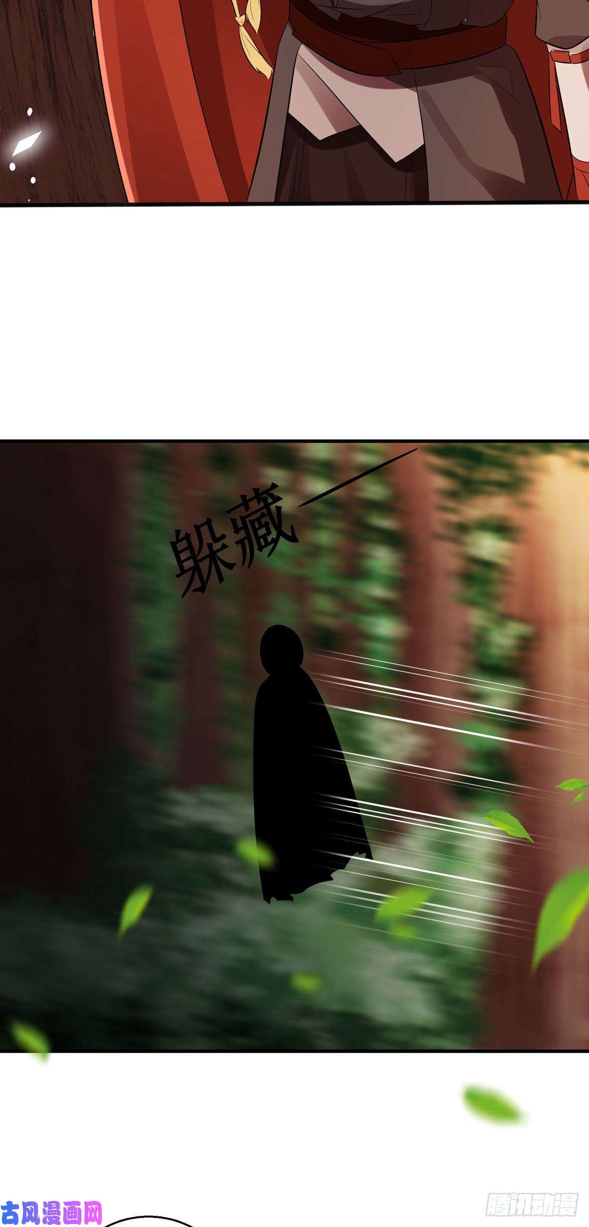 萌宝医仙三岁半第46话 玄极宫来人了...