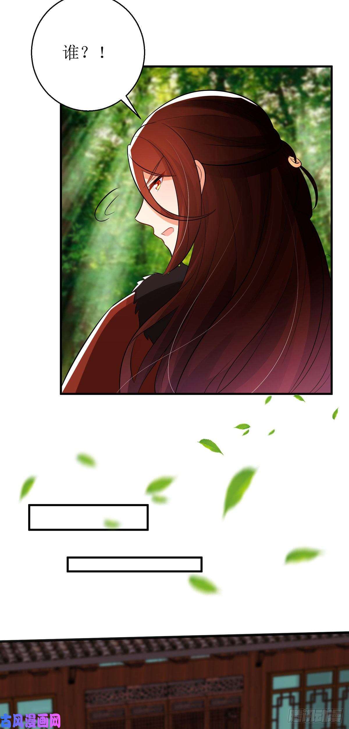 萌宝医仙三岁半第46话 玄极宫来人了...