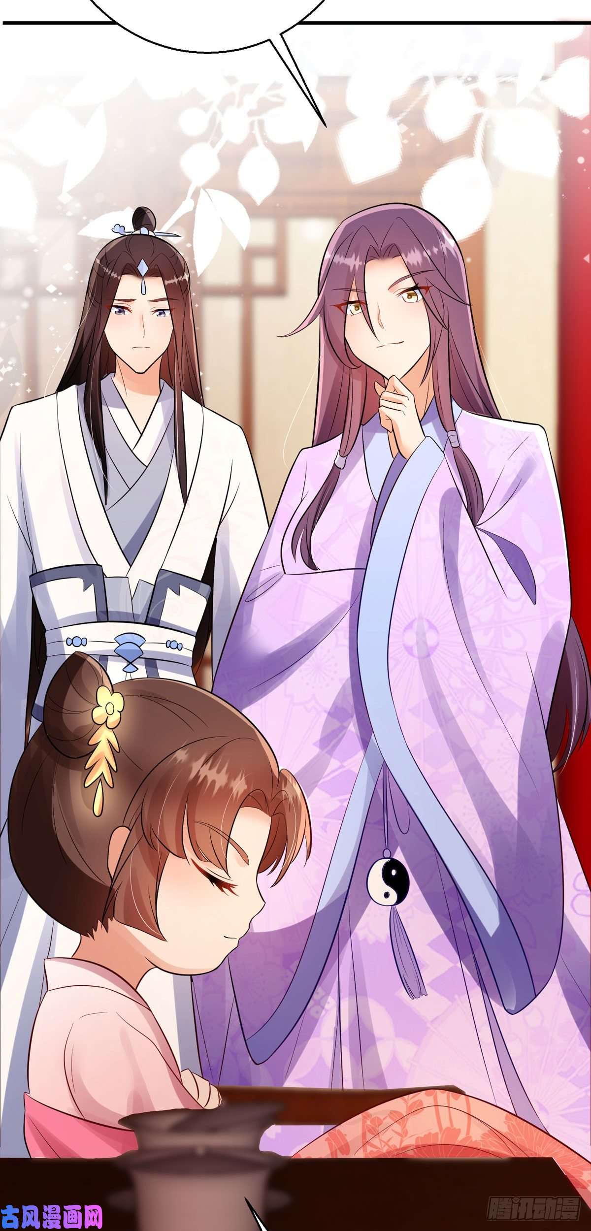 萌宝医仙三岁半第46话 玄极宫来人了...