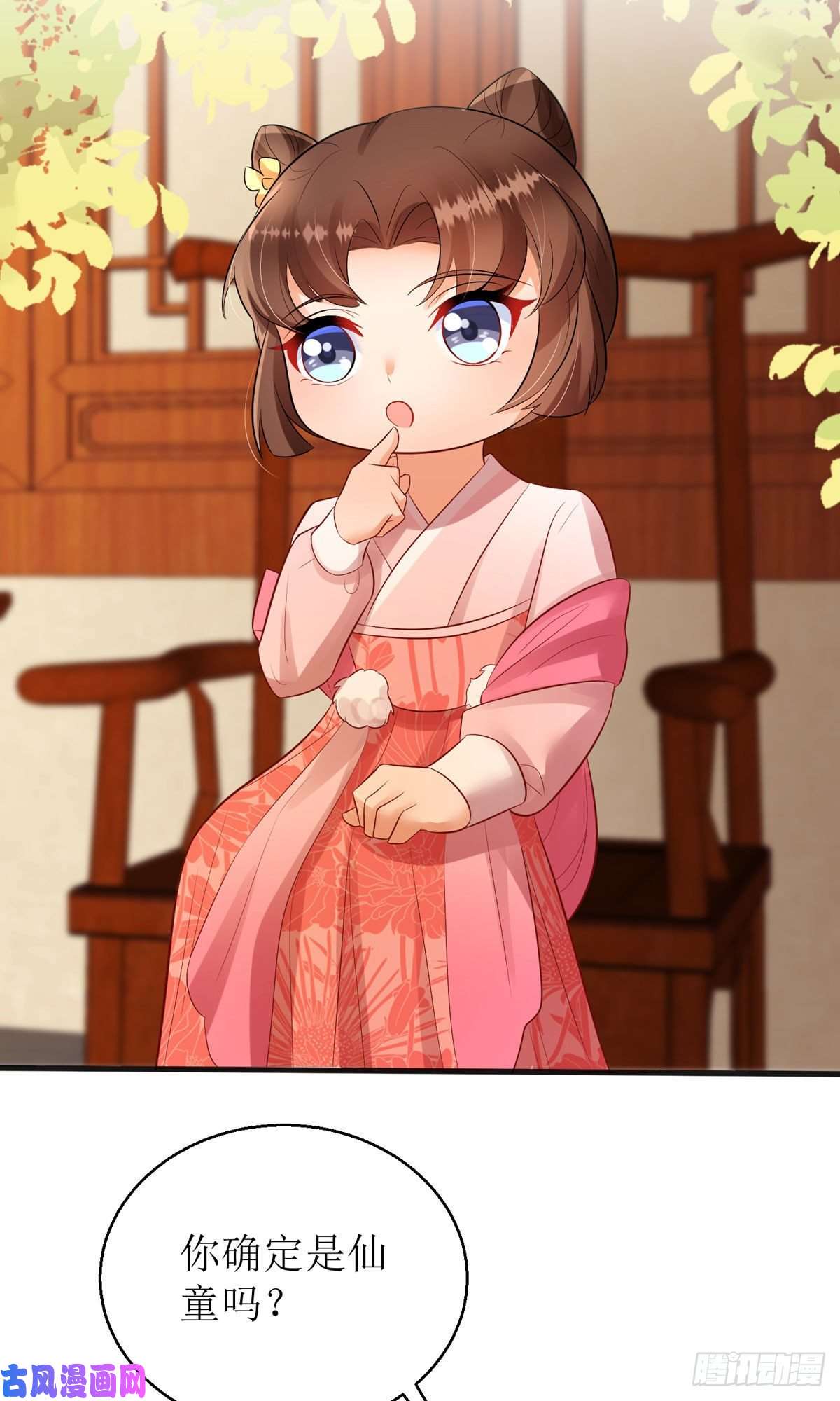 萌宝医仙三岁半第46话 玄极宫来人了...