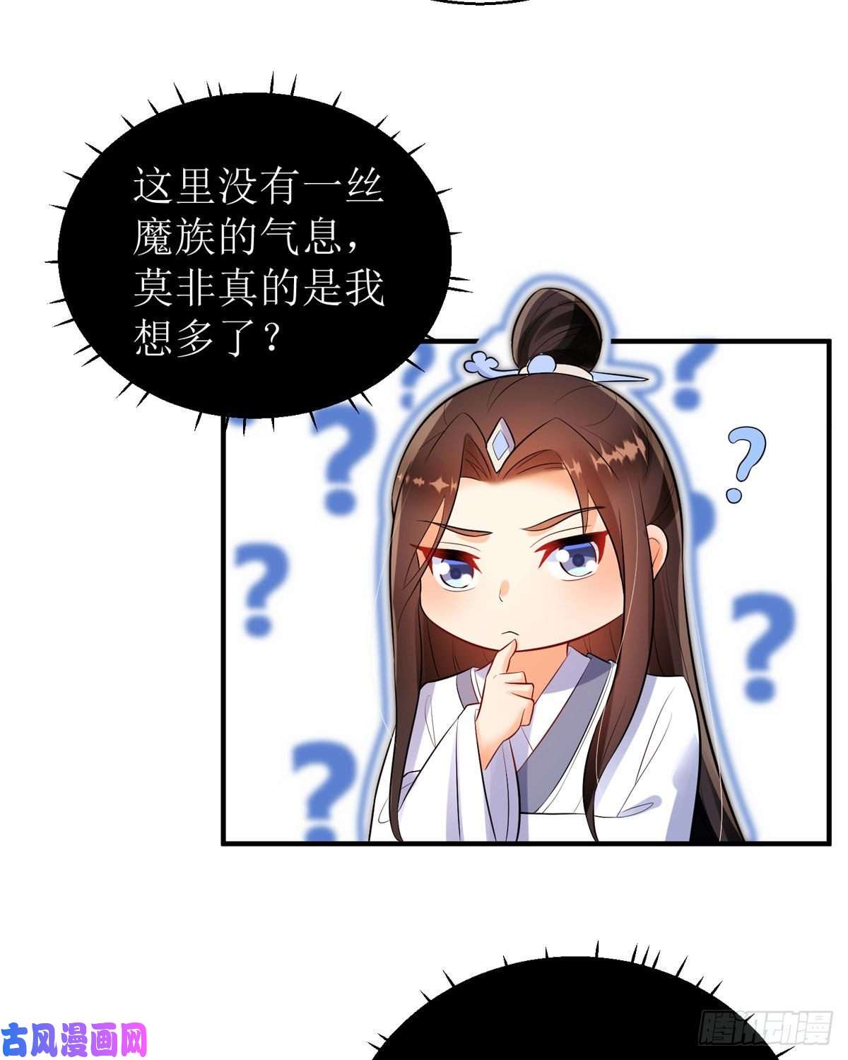 萌宝医仙三岁半第46话 玄极宫来人了...