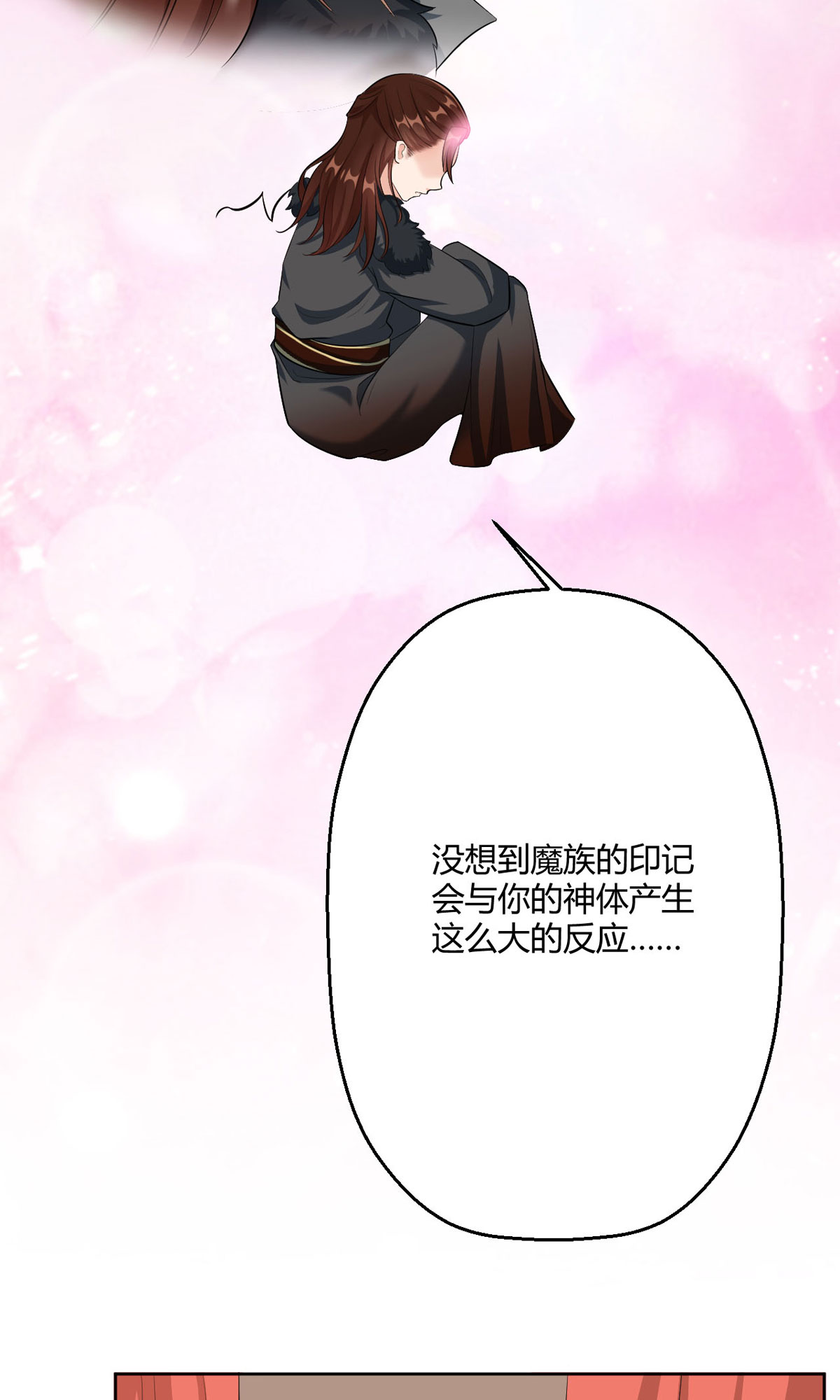 萌宝医仙三岁半44 赤炎的印记