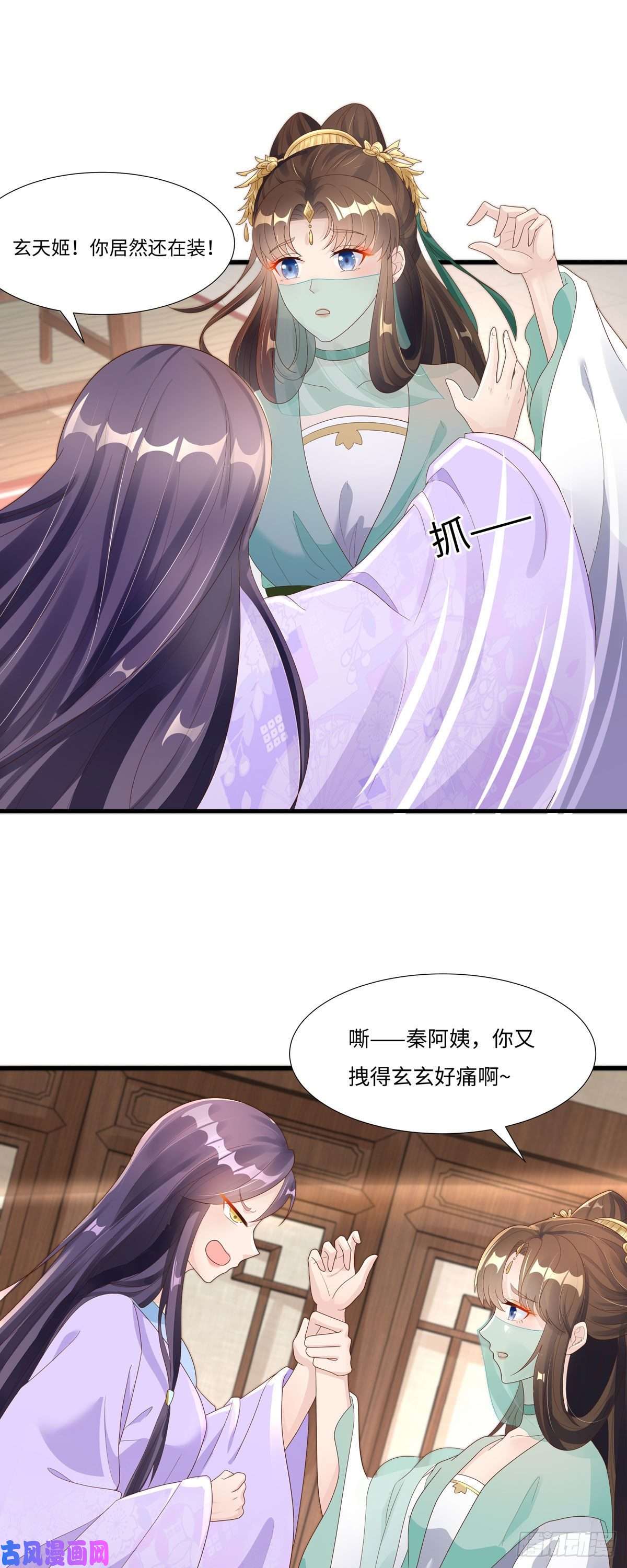 萌宝医仙三岁半第47话 一出真假难辨的好戏