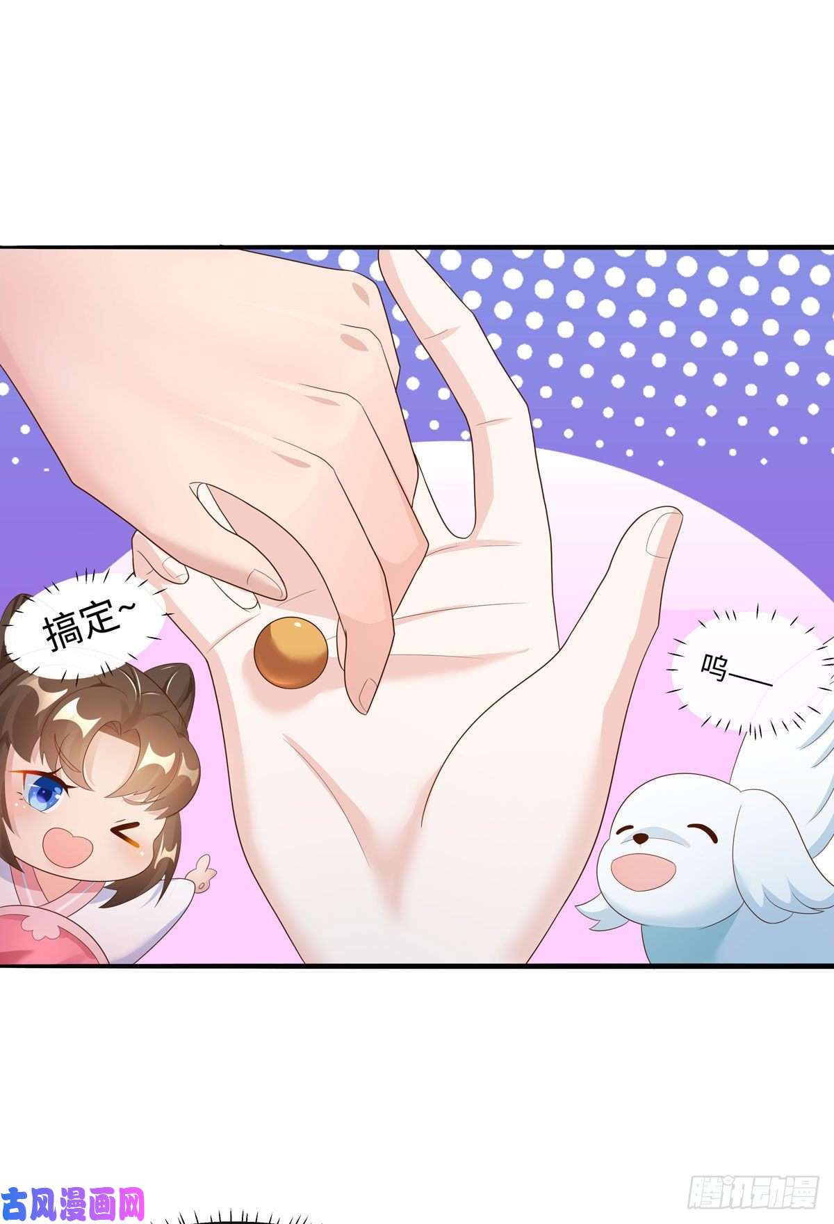 萌宝医仙三岁半第47话 一出真假难辨的好戏