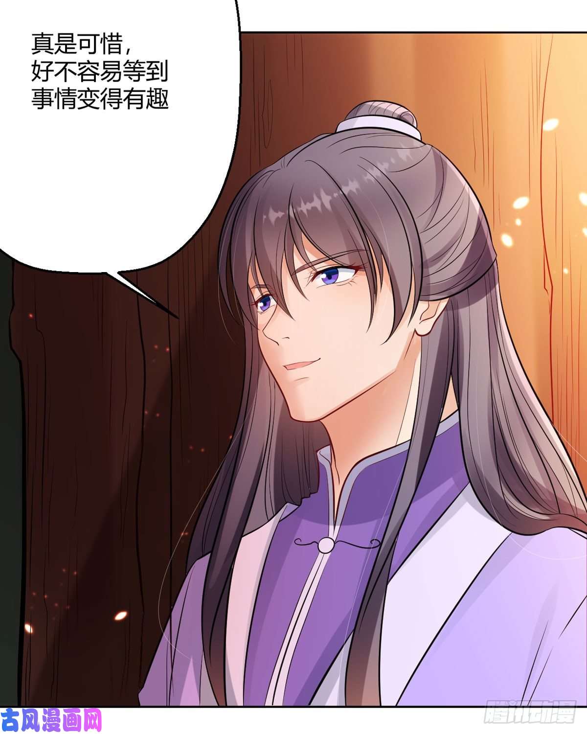 萌宝医仙三岁半第50话 你是来抓我的吗？