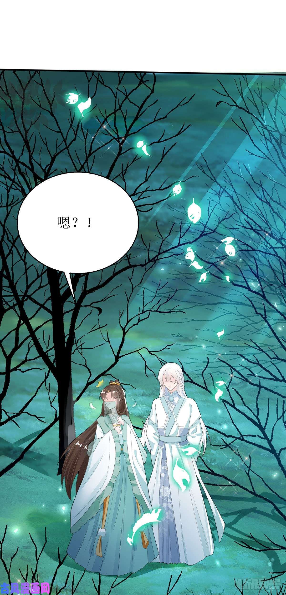 萌宝医仙三岁半第55话 不能死在这里！