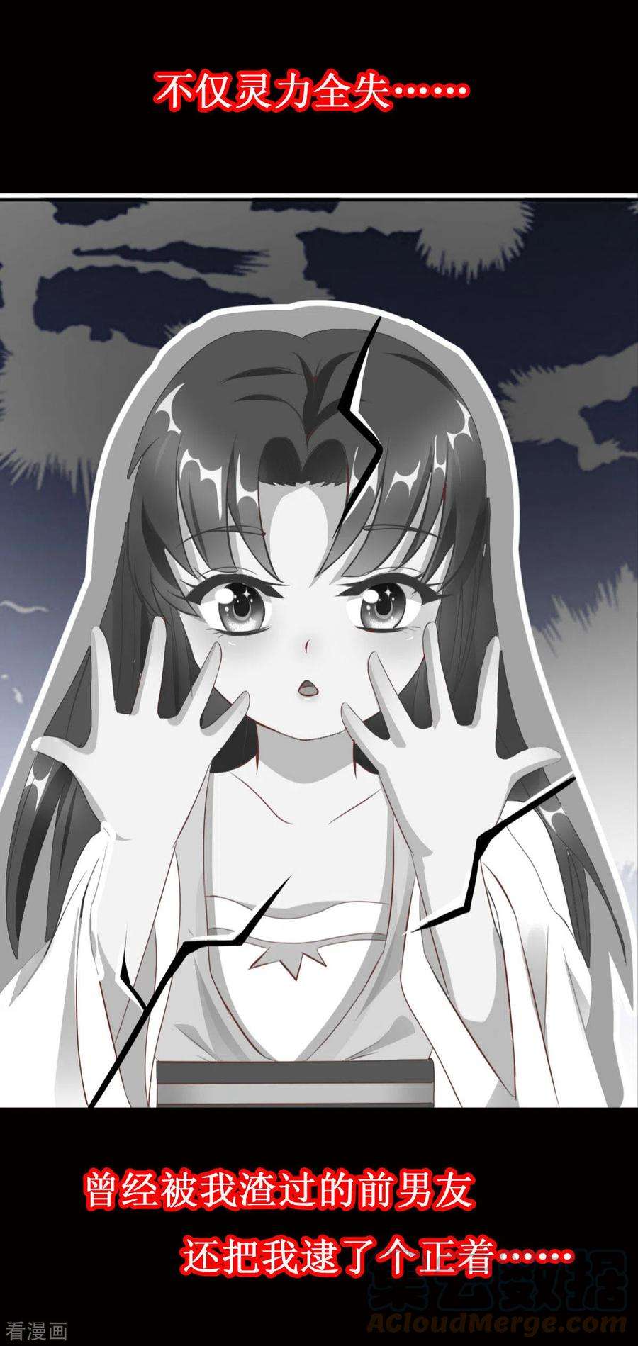 萌宝医仙三岁半预告