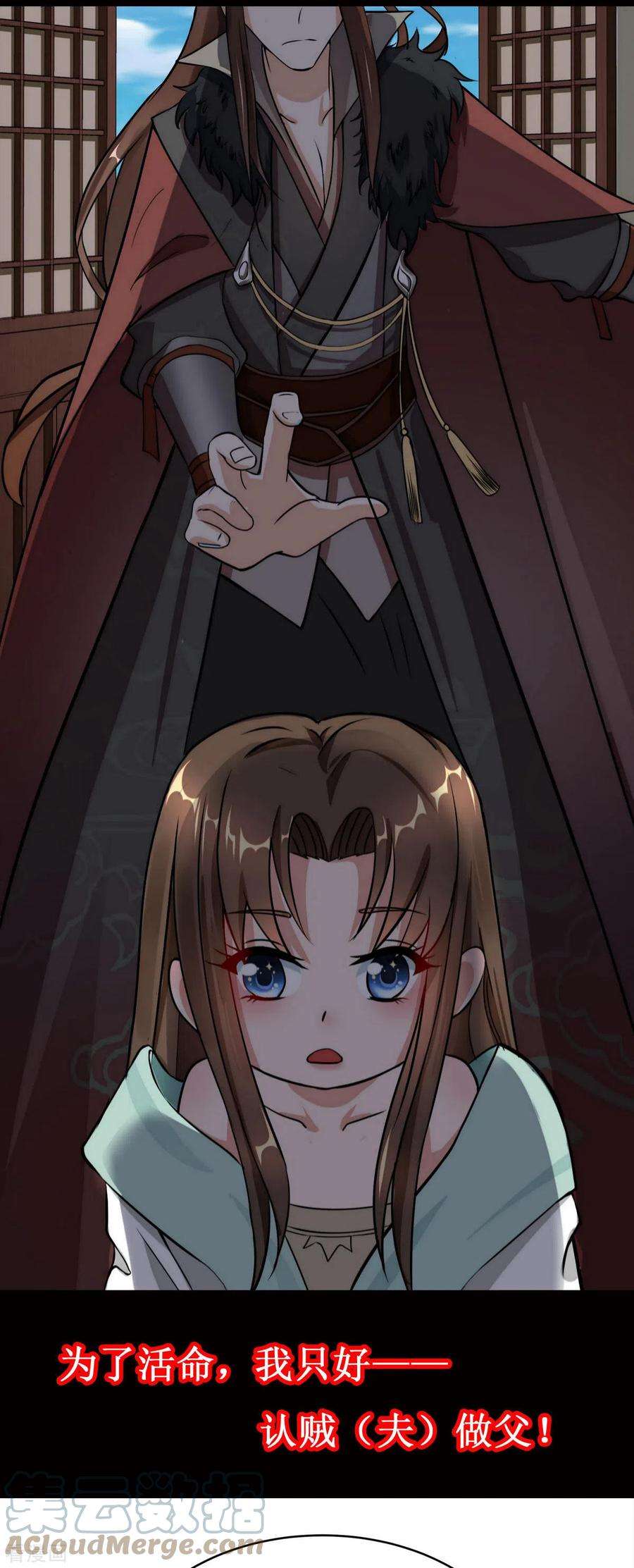 萌宝医仙三岁半预告