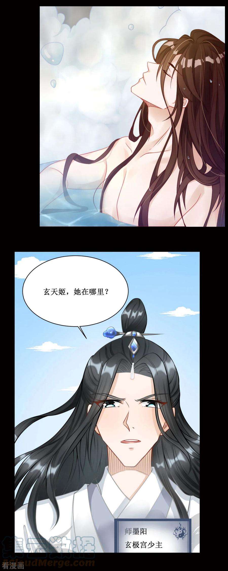 萌宝医仙三岁半预告