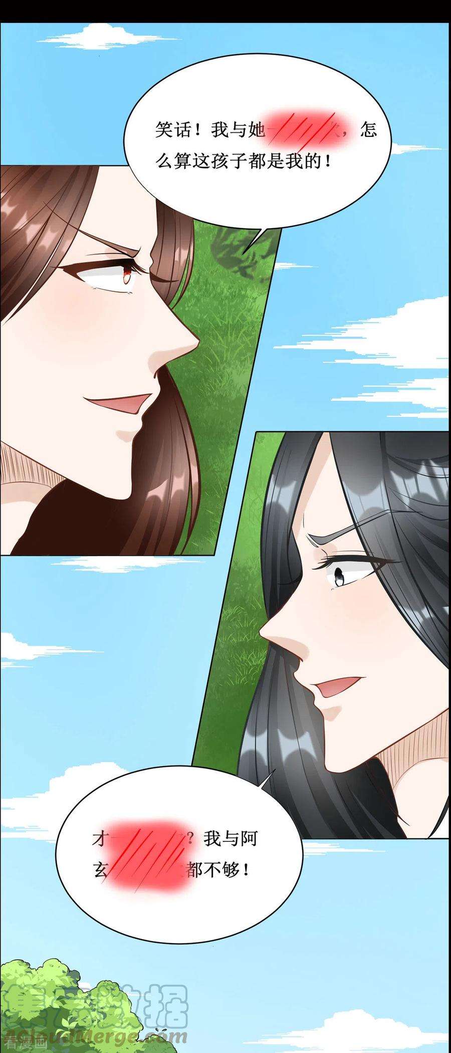 萌宝医仙三岁半预告