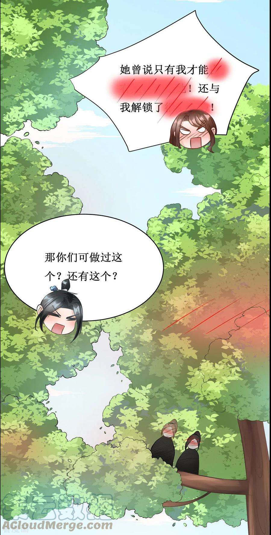 萌宝医仙三岁半预告