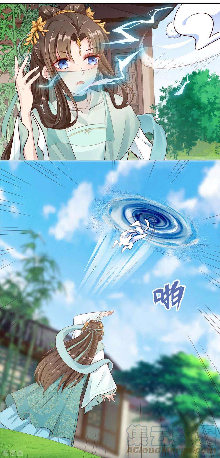 萌宝医仙三岁半1话 手撕海王系统！？